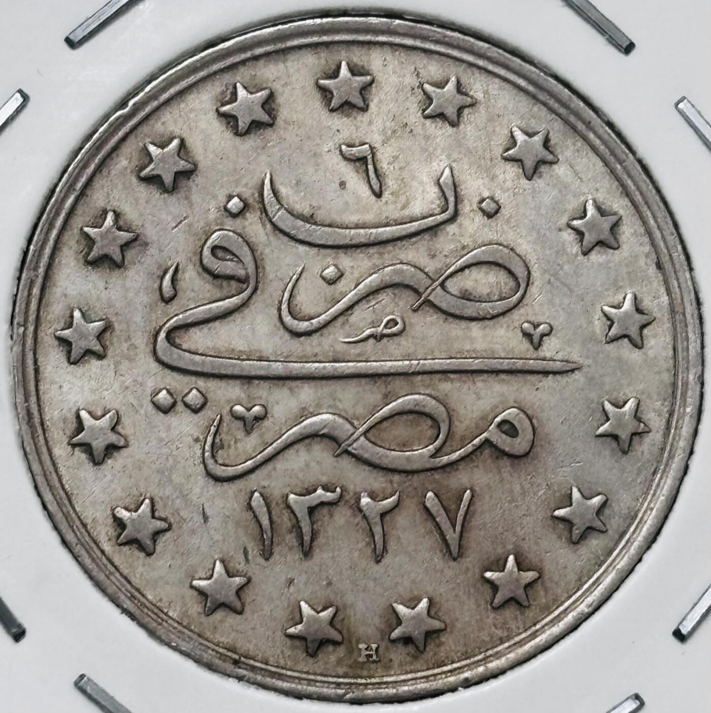 文馨钱币收藏 迎新纳福2026新年第一场（第 287 场）金银老铜币拍卖 稀少极美品 奥斯曼埃及 1903-1914 年 2 枚，品相极佳