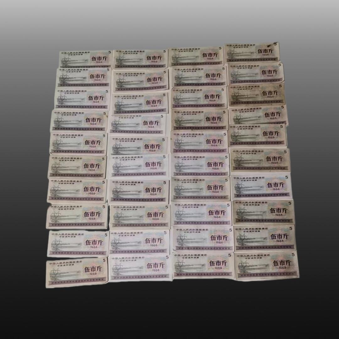 程曦曙光-安欣 全国通用粮票，地方粮票