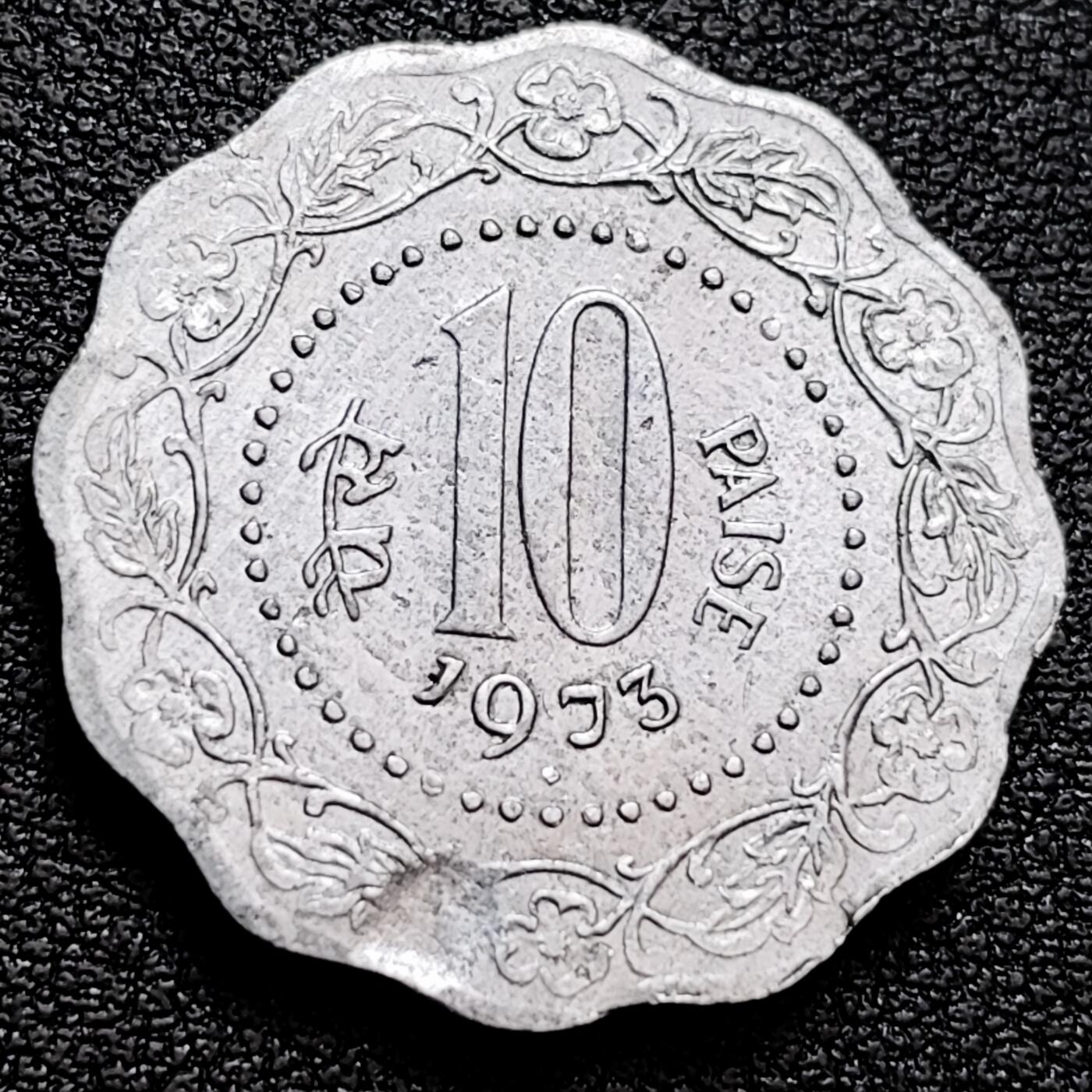 泉币菌-第160场-新年第三场 精品福利场 印度10派沙花边铝币 26mm