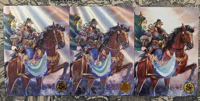 龙虎卡牌-七零场，2026首场，全场包邮！！（无佣金，周六结拍，欢迎送拍） - 卡道 义道水浒 大刀关胜三工艺 (普卡 粗闪 流沙粗闪)