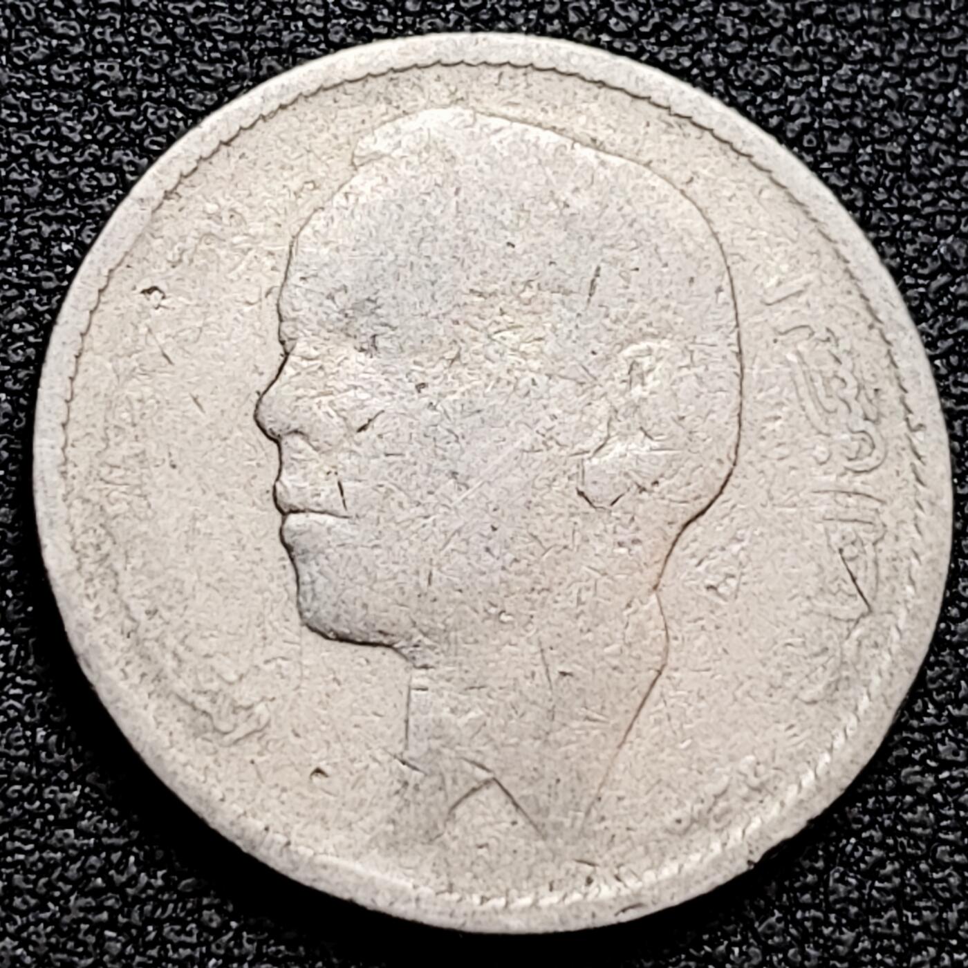 泉币菌-第160场-新年第三场 精品福利场 1968年 摩洛哥1迪拉姆 直径23.8mm 非洲币