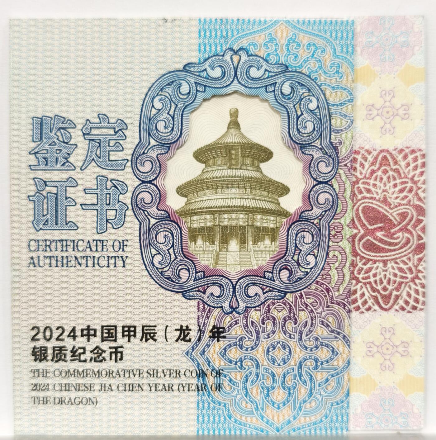 博洋堂“岁启嘉年”2026新年精品大拍专场暨第155期（全场包邮）