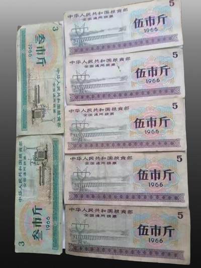 程曦曙光-安欣 - 全国通用粮票18张