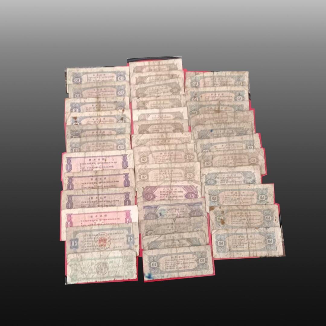 程曦曙光-安欣 地方粮票37张