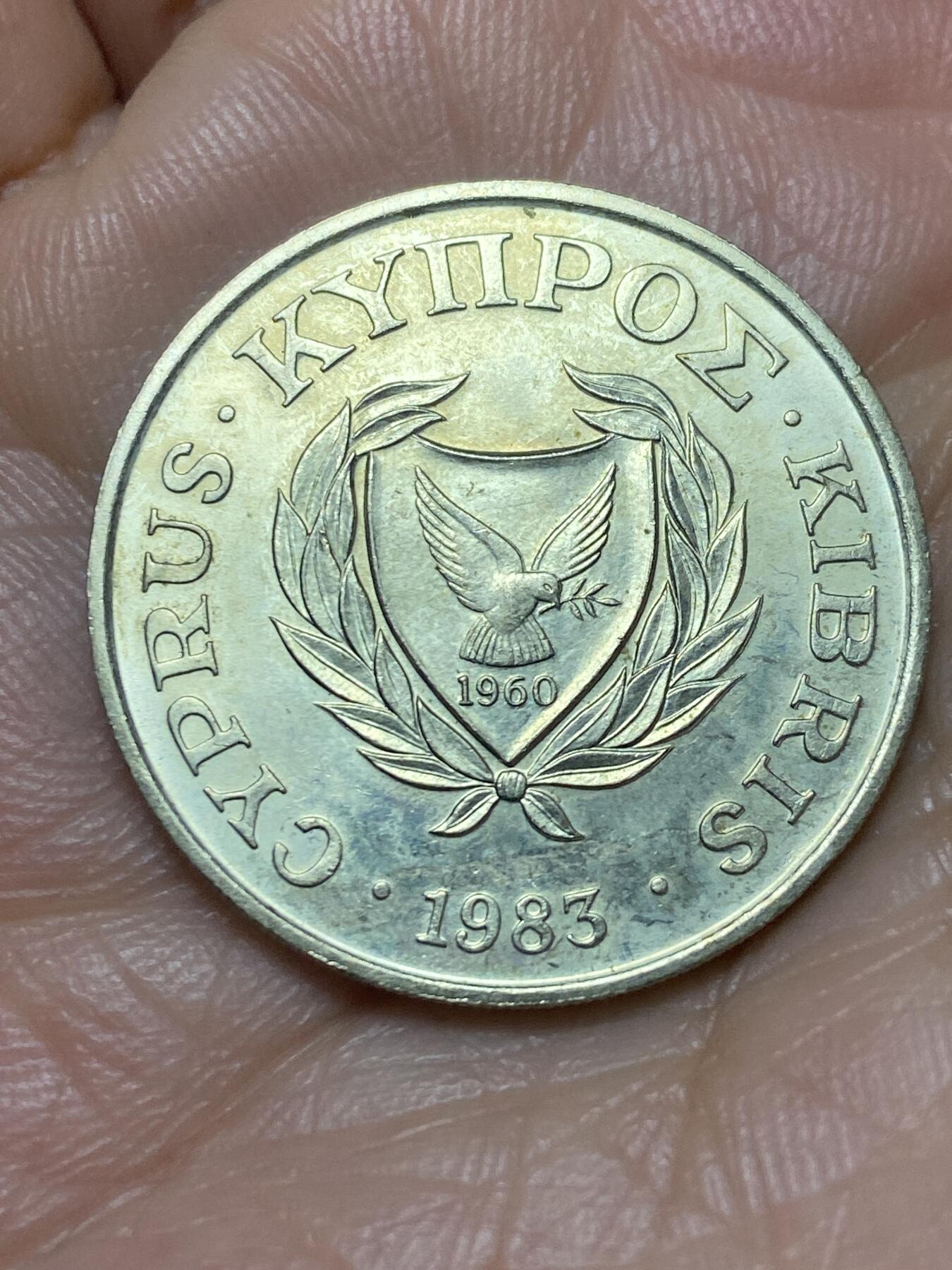 2026年第三场(总第一百七十二场）外国好品散币场(免佣金) 少见好品–塞浦路斯🇨🇾1983单年份20分(共和国第二套第一版)