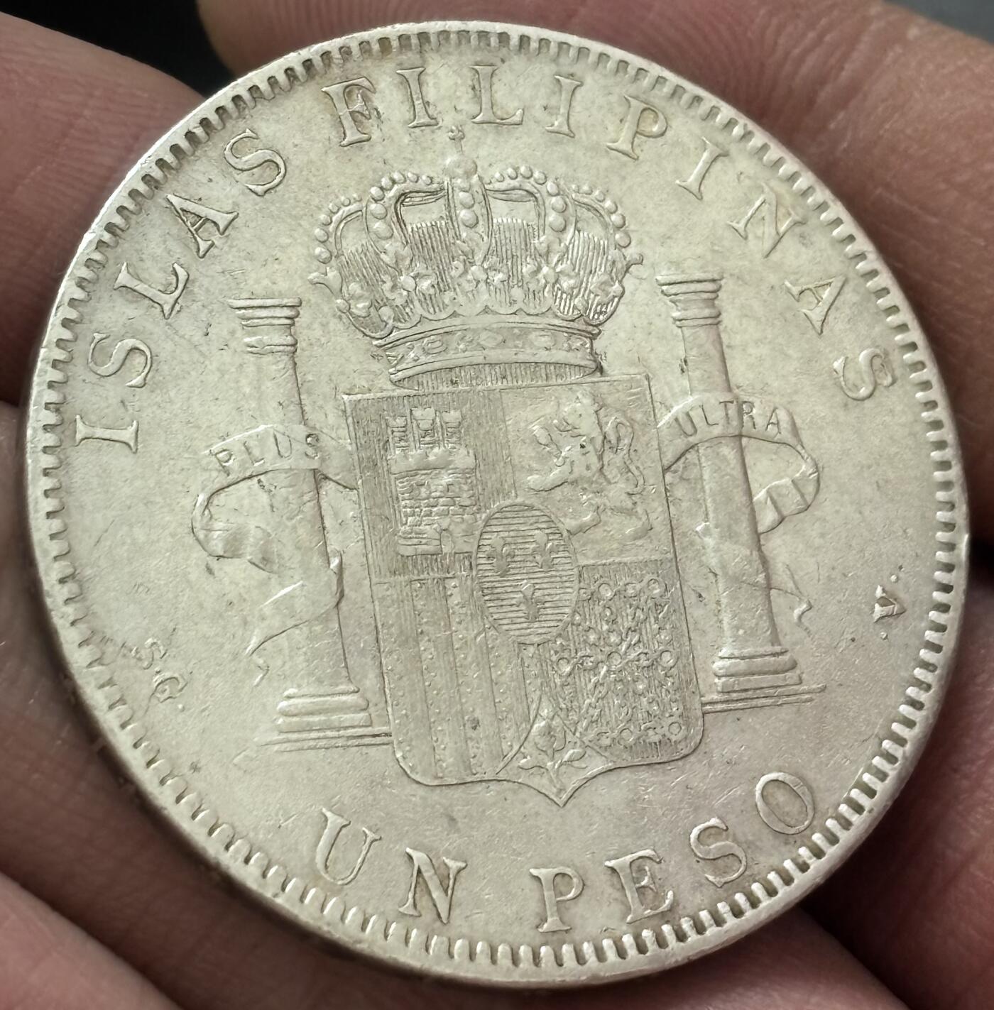 文馨钱币收藏 迎新纳福2026新年第一场（第 287 场）金银老铜币拍卖 稀少带光极美品 1897 年西属菲律宾阿方索十三世 1 比索大银币，独年份版，这种流通品相已经算是非常不错的