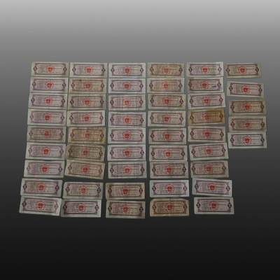 程曦曙光-安欣 - 5市斤粮票50张