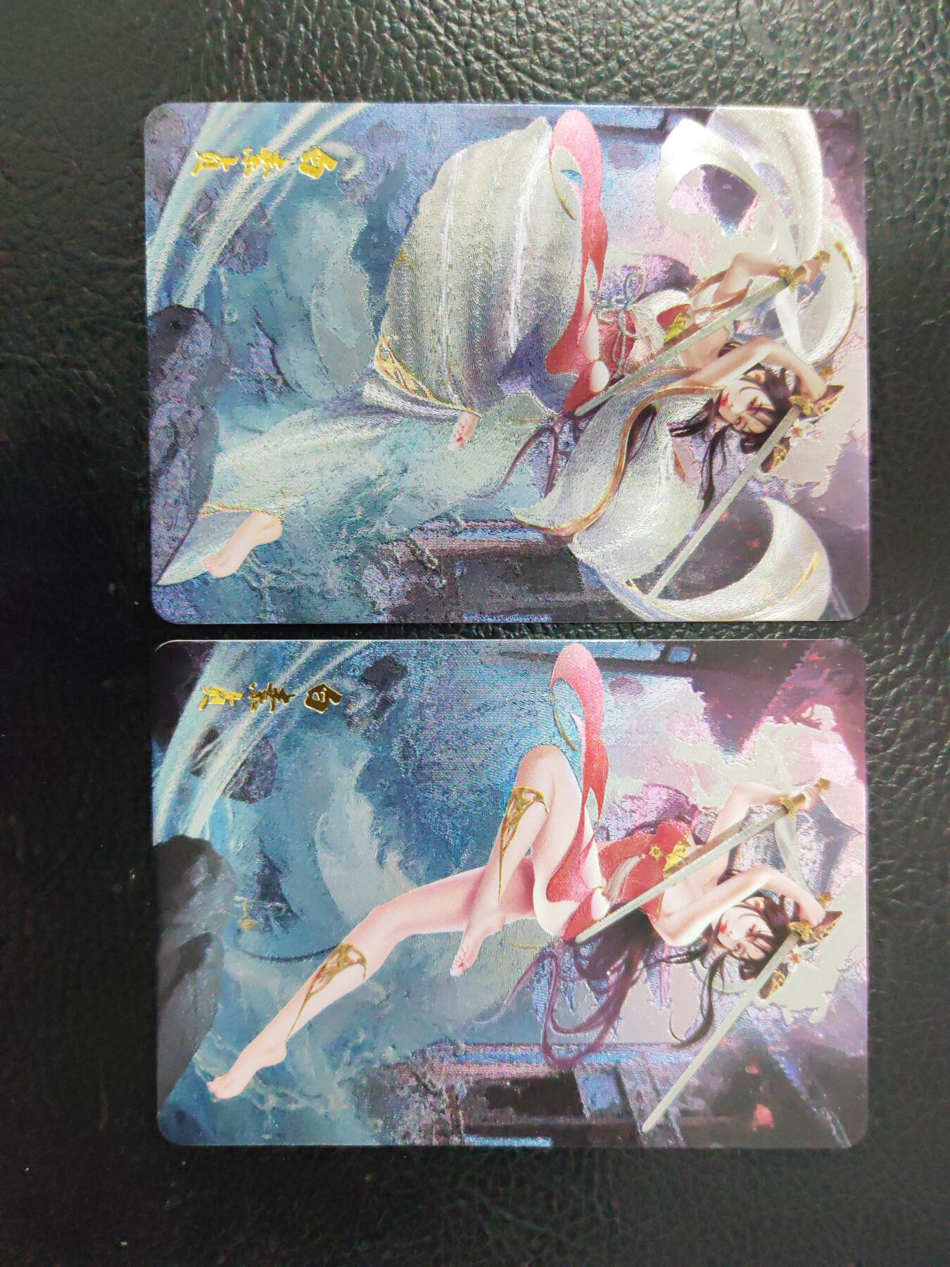 阳大大卡牌拍卖第90期（持续收拍品，周五晚上九点截拍，进群福利早知道）