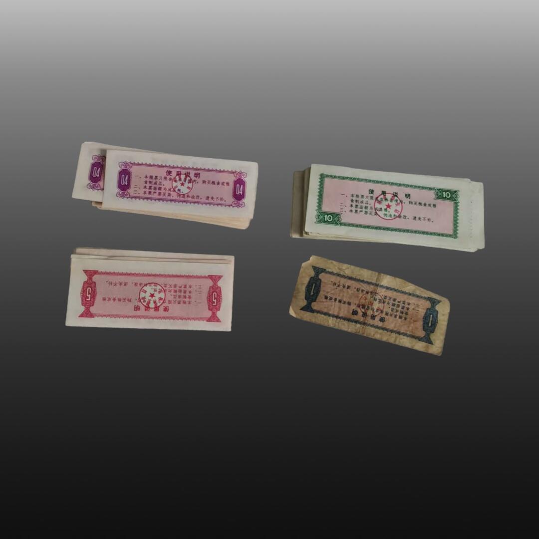 程曦曙光-安欣 吉林地方粮票10市斤（20张）5市斤（10张）肆市两（50张）1市斤（1张）