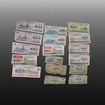 程曦曙光-安欣 - 全国粮票8张 地方粮票9张