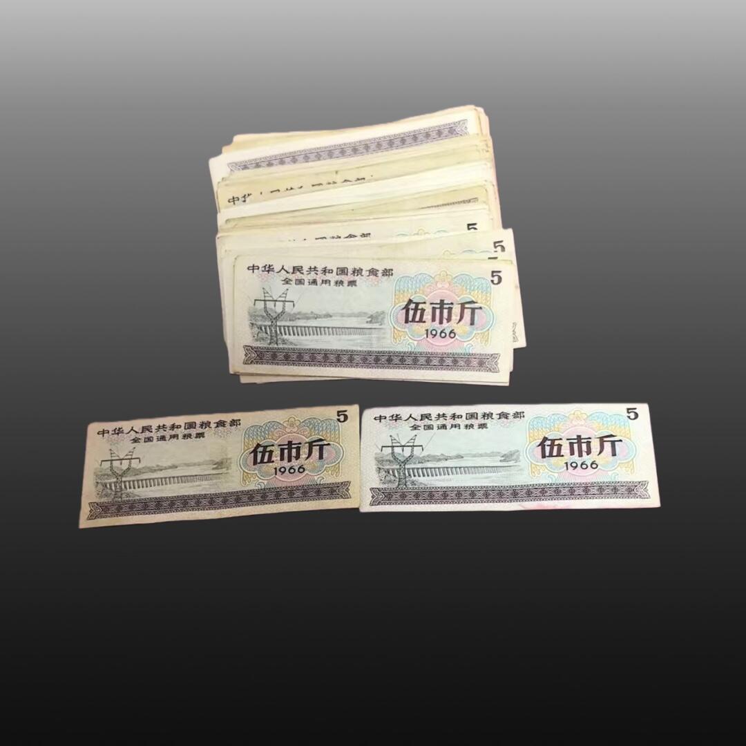 程曦曙光-安欣 粮票100张