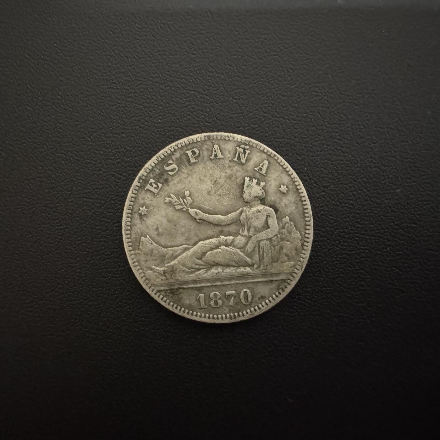 【铜匠收藏】★第135加场★客户代拍 银币场。不寄存，150包邮。不满150元，支付5元运费。《接受代拍 代送NGC评级》 西班牙1870年拿花2比塞塔银币 10g 83.5%银