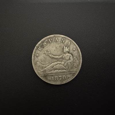 【铜匠收藏】★第135加场★客户代拍 银币场。不寄存，150包邮。不满150元，支付5元运费。《接受代拍 代送NGC评级》 - 西班牙1870年拿花2比塞塔银币 10g 83.5%银