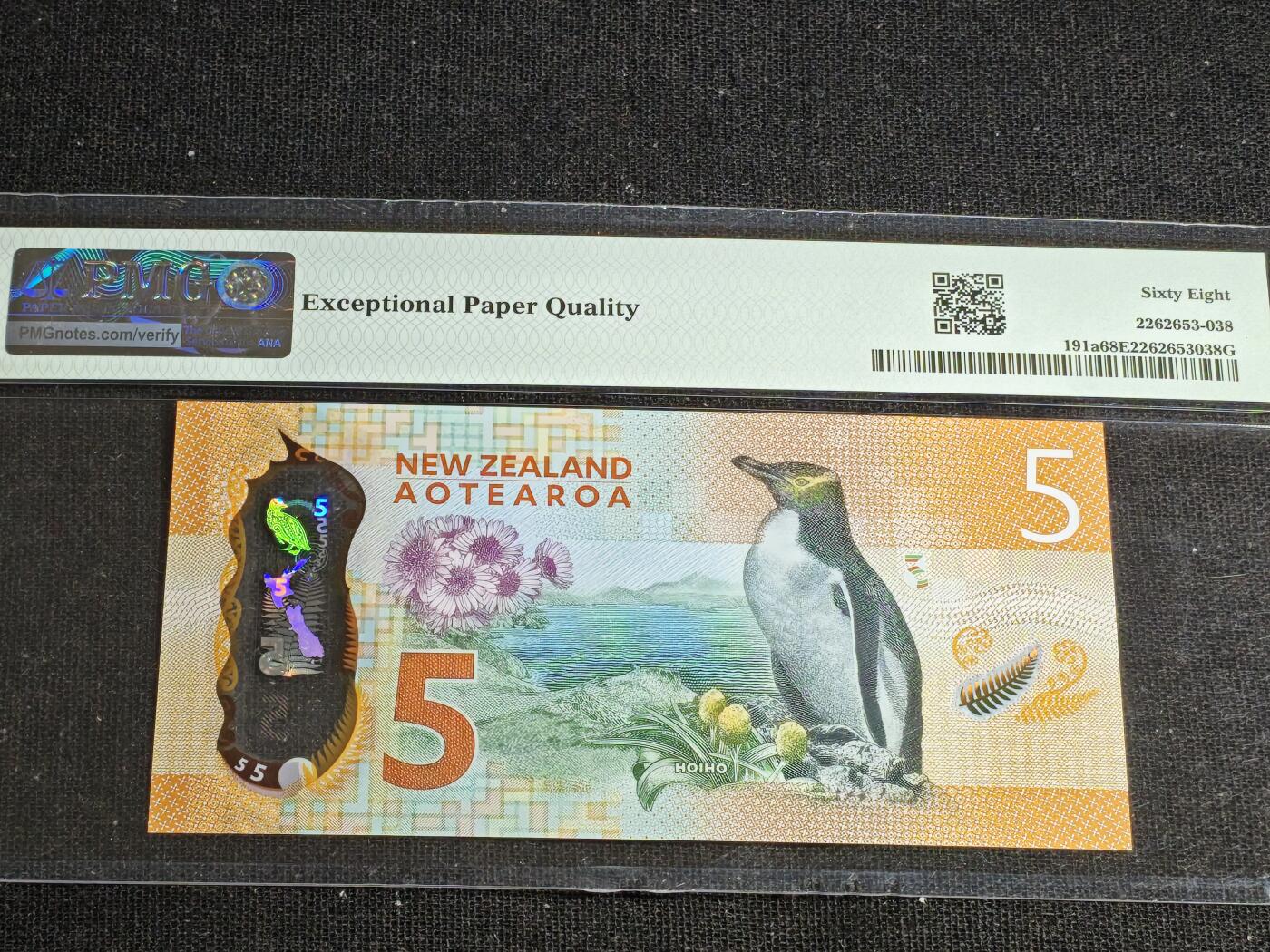 刘世昌艺术品销售中心～虎踞龙蟠*金杨在线联拍群第513期 新西兰2015-16年5元【豹子号】（PMG    68E    号码：BO15715888）1枚。此币荣获当年IBNS世界纸币大奖赛“最佳纸币”大奖。