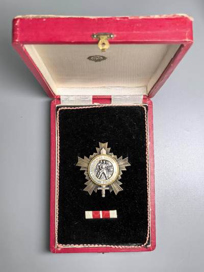 小驴勋章奖章收藏1月2日周五晚六点拍卖（珍爱和平，收藏战争，铭记历史，勿忘国耻，忠党爱国。有偿代拍，送拍规则在简介最后，参拍须阅读规则后再参拍，关系到运费包装发货时效真假辨别等关键信息，拍卖时不再发原图，看大图店主微信码在拍卖店铺介绍里） - 南斯拉夫二级人民军勋章带盒带略背打标