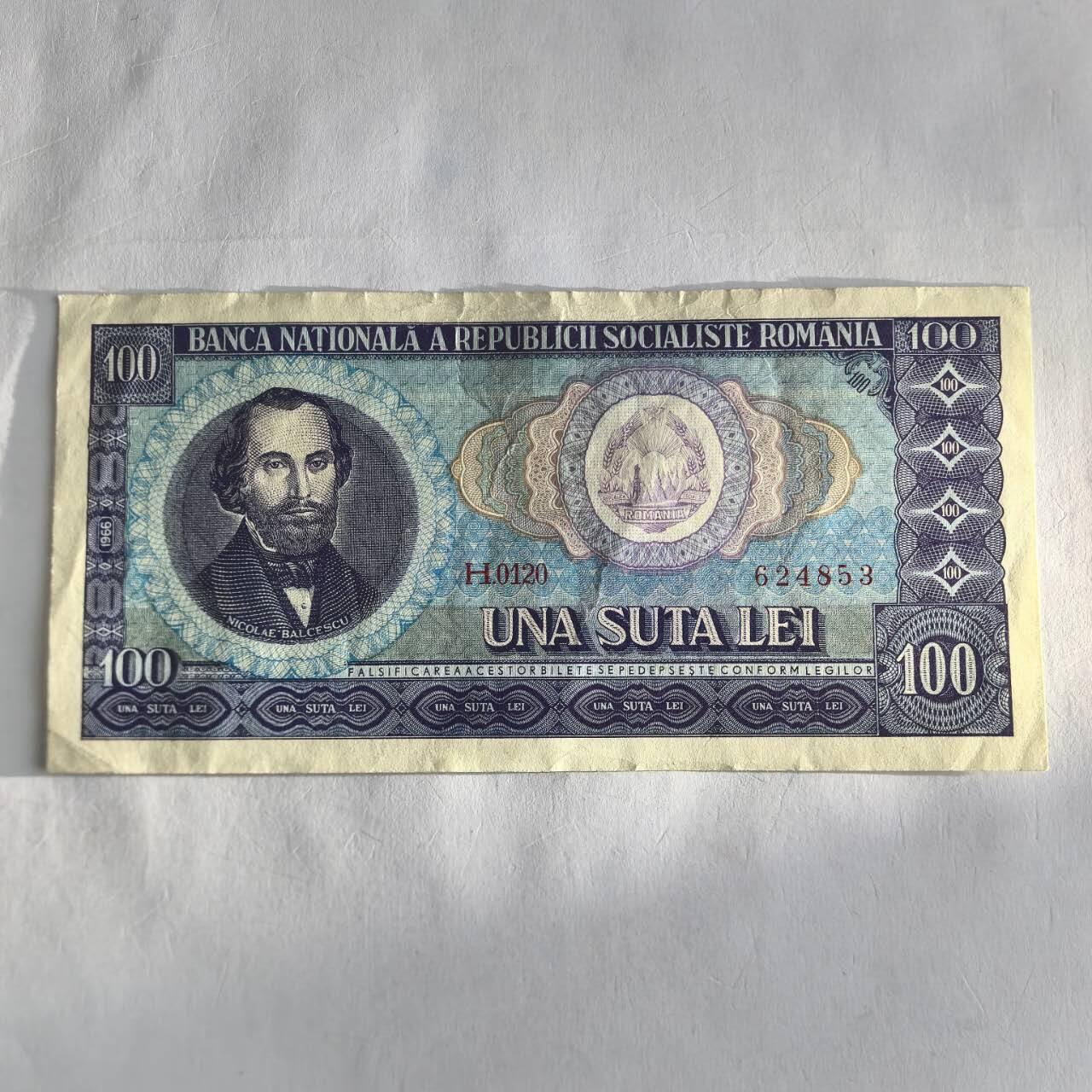 各国外币第106期 无佣金