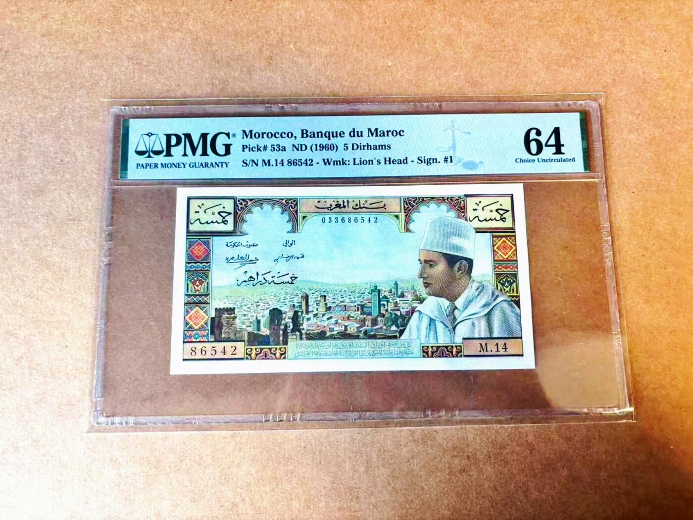 【Blue Auction】世界纸币精拍第771期——18级TOP拍卖/信誉/品质/专业/高效💫