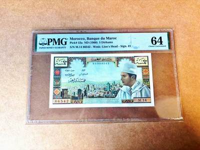 【Blue Auction】世界纸币精拍第771期——18级TOP拍卖/信誉/品质/专业/高效💫 - 摩洛哥 1960年5迪拉姆 PMG64