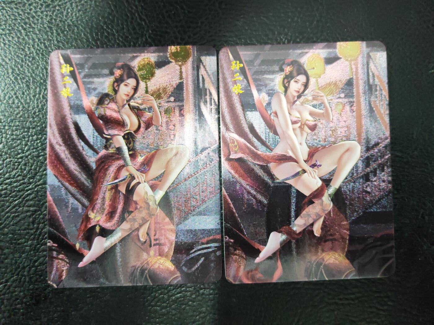 阳大大卡牌拍卖第90期（持续收拍品，周五晚上九点截拍，进群福利早知道） 【清凉】宁缺卡牌 神话传说 母夜叉孙二娘 清凉双服饰2张