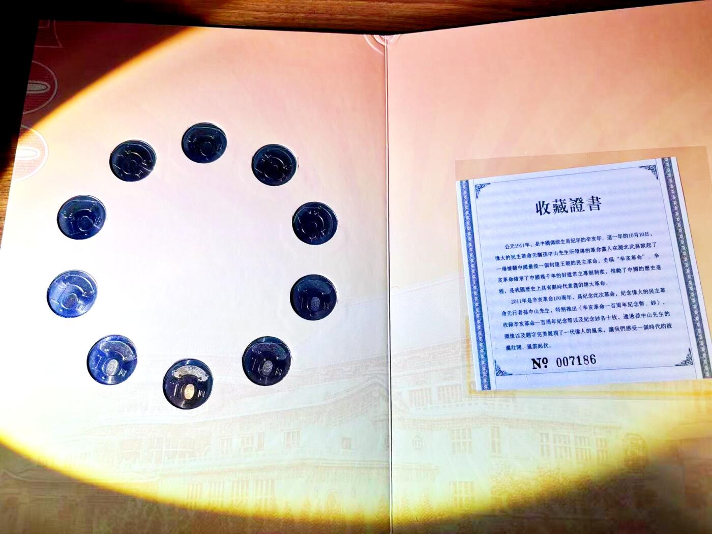 【Blue Auction】世界纸币精拍第771期——18级TOP拍卖/信誉/品质/专业/高效💫 【带册 10连及10枚硬币】中国台湾 2011年100元 纪念钞 全新UNC