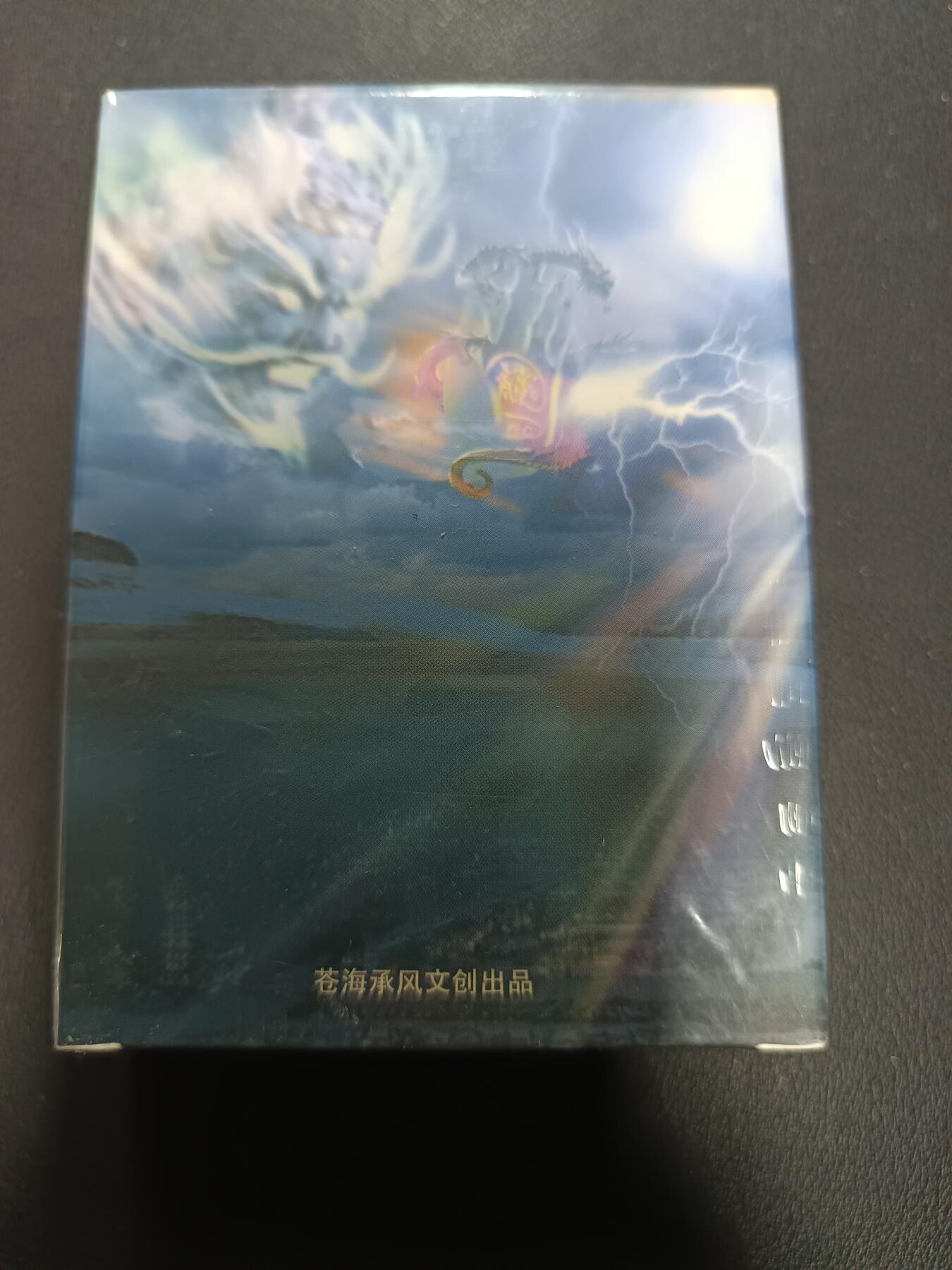 天玑星卡拍第157期《1.5周一截拍》持续收拍收评中 满赠卡需备注