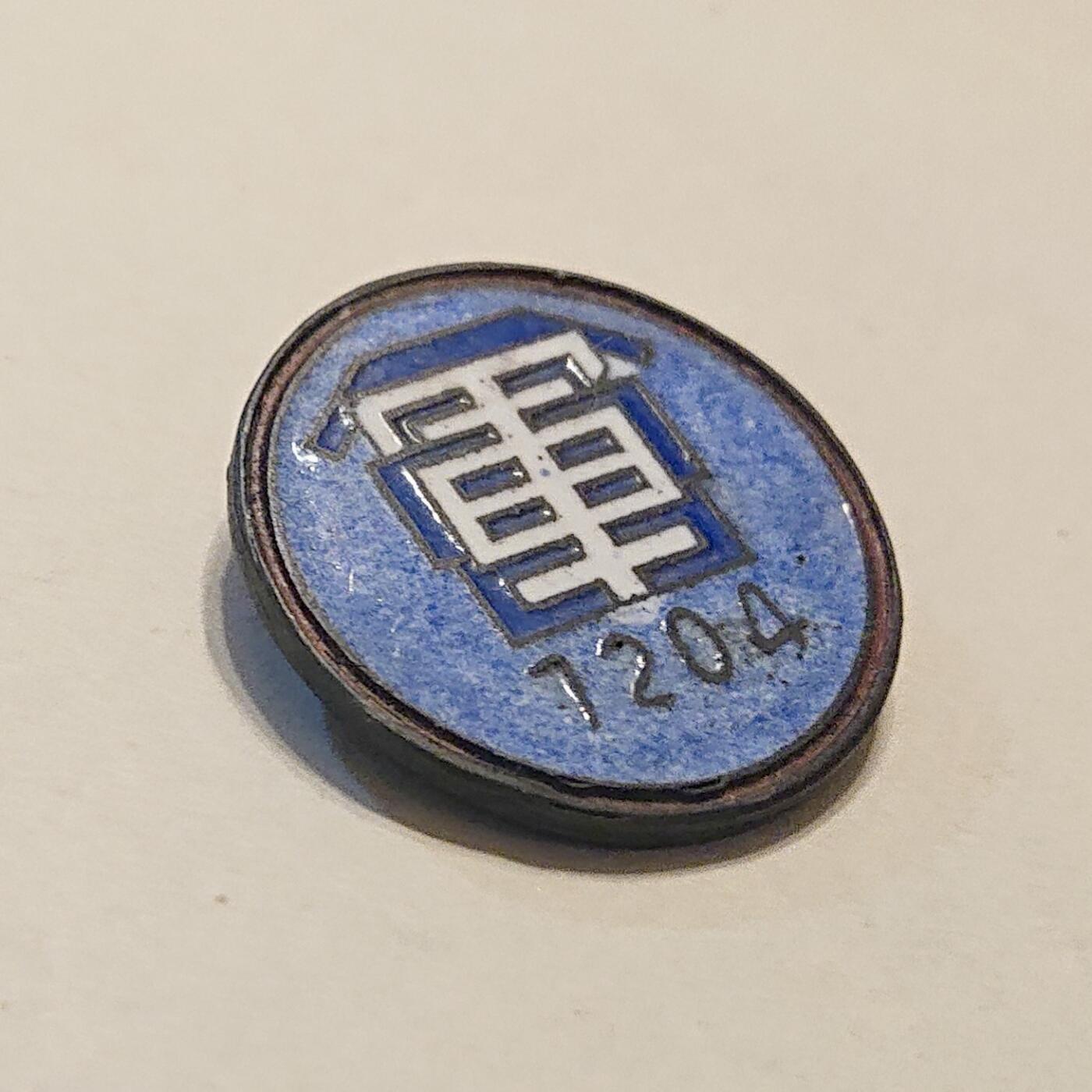 【第肆場】近代勋奖章徽章服饰杂项专场