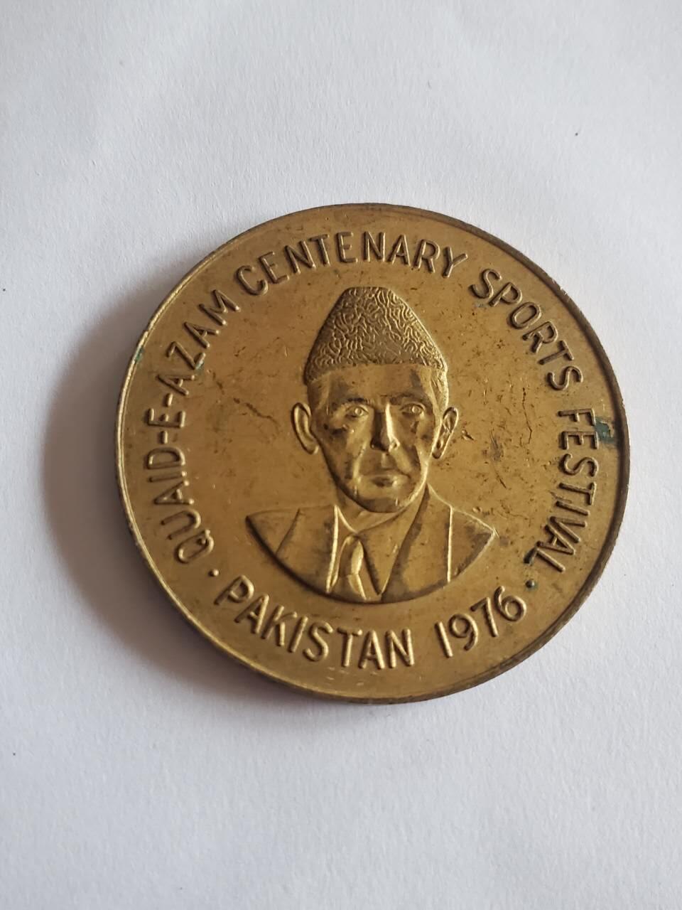 韵星假日拍卖第三十五期 -- Rimey Holidays Auction 34 巴基斯坦伊斯兰共和国1976Quad-E-Azam百年庆典运动会奖章