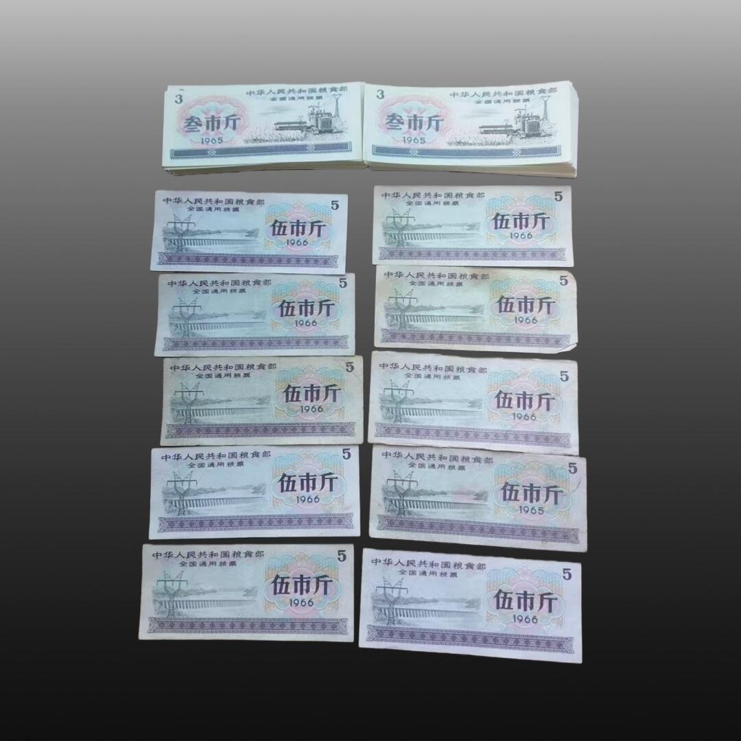 程曦曙光-安欣 粮票（140张）