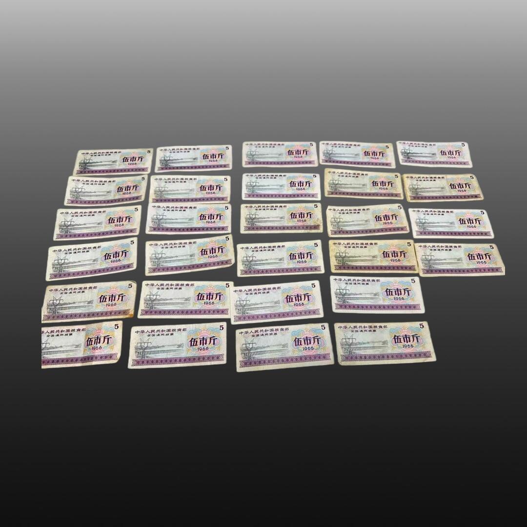 程曦曙光-安欣 1965年版五市斤粮票14张+1966年版五十斤64张