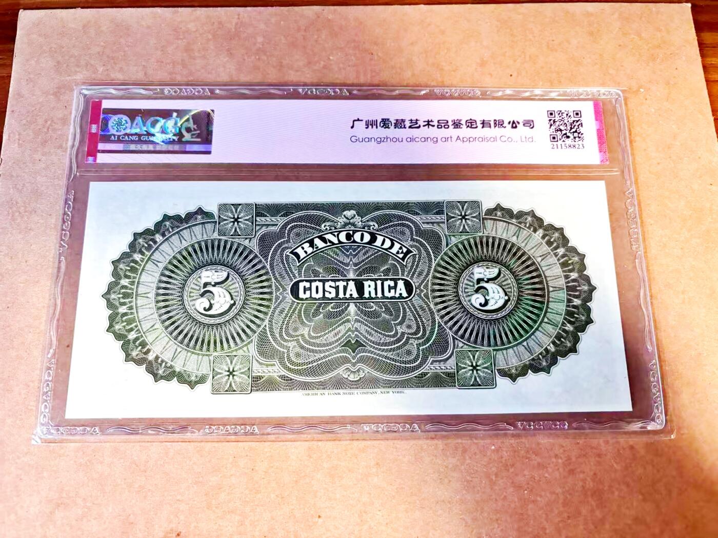 【Blue Auction】世界纸币精拍第771期——18级TOP拍卖/信誉/品质/专业/高效💫 哥斯达黎加 1899年5比索 大票幅 狮子 ACG65EPQ 