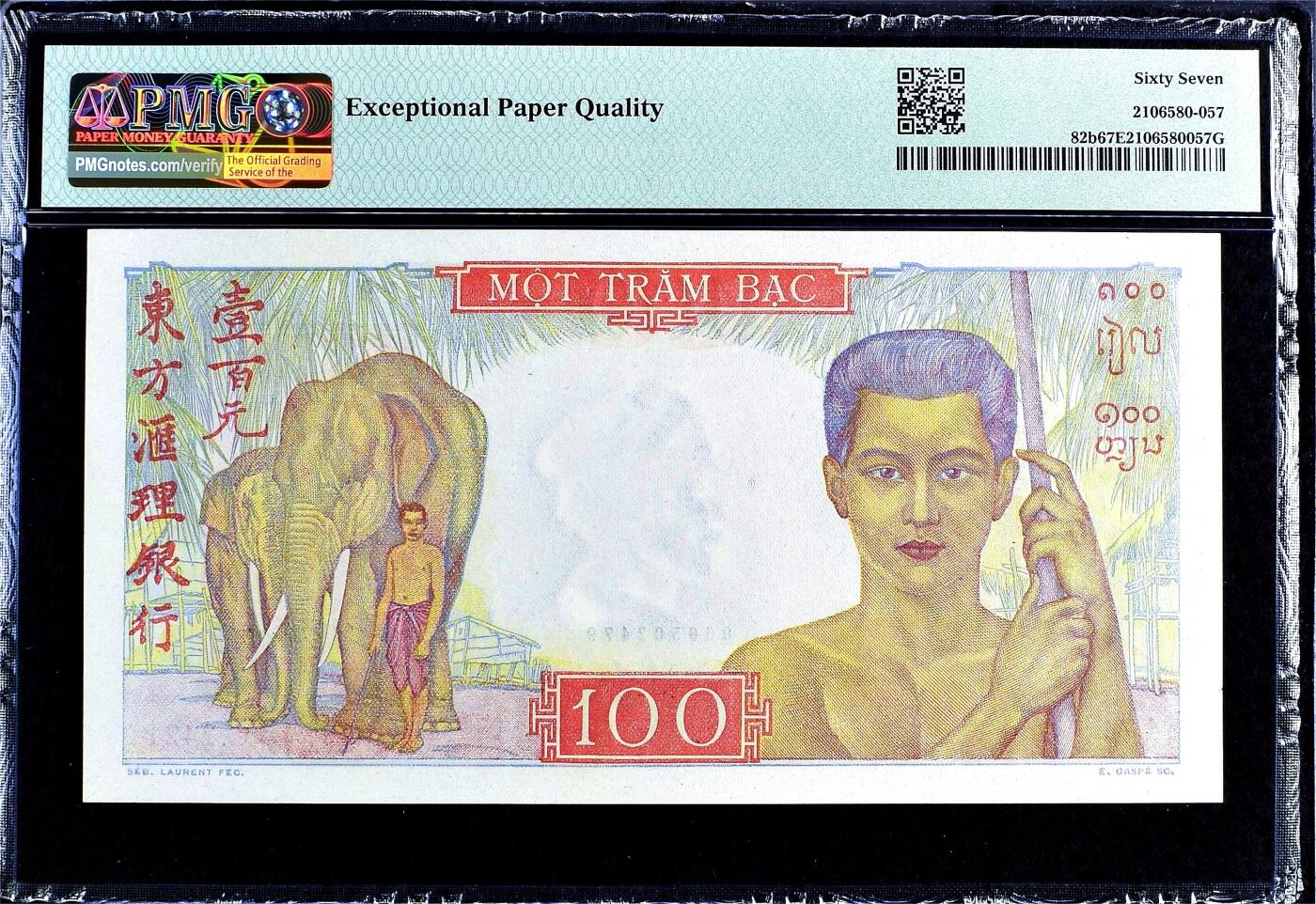 【Blue Auction】世界纸币精拍第771期——18级TOP拍卖/信誉/品质/专业/高效💫 【冠军分 非常少见】法属印支 1949-54年100皮阿斯特 墨丘利 大象 PMG67EPQ 顶级高分 法属经典 