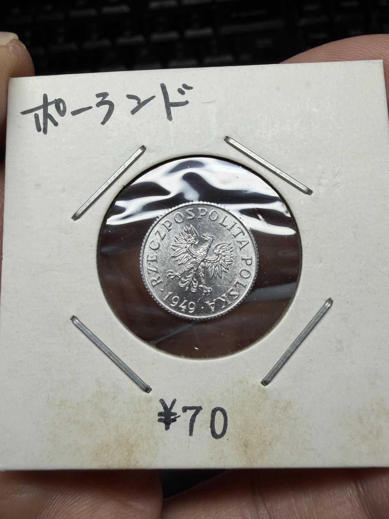 2025年集古藏今外币拍卖第十一期-第7场—（总第297拍），可以寄存60天，满160元包邮。