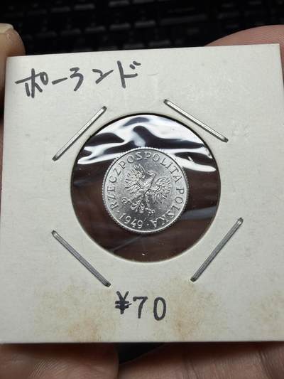 2025年集古藏今外币拍卖第十一期-第7场—（总第297拍），可以寄存60天，满160元包邮。 - 1949年波兰1兹罗提