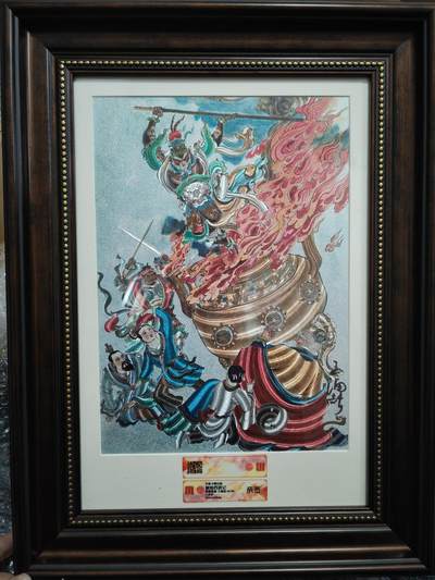 阳大大卡牌拍卖第90期（持续收拍品，周五晚上九点截拍，进群福利早知道） - 【亲签A4大卡】百里卡牌 王涌喆 新绘西游记 亲签版画 八卦炉 限编86/90