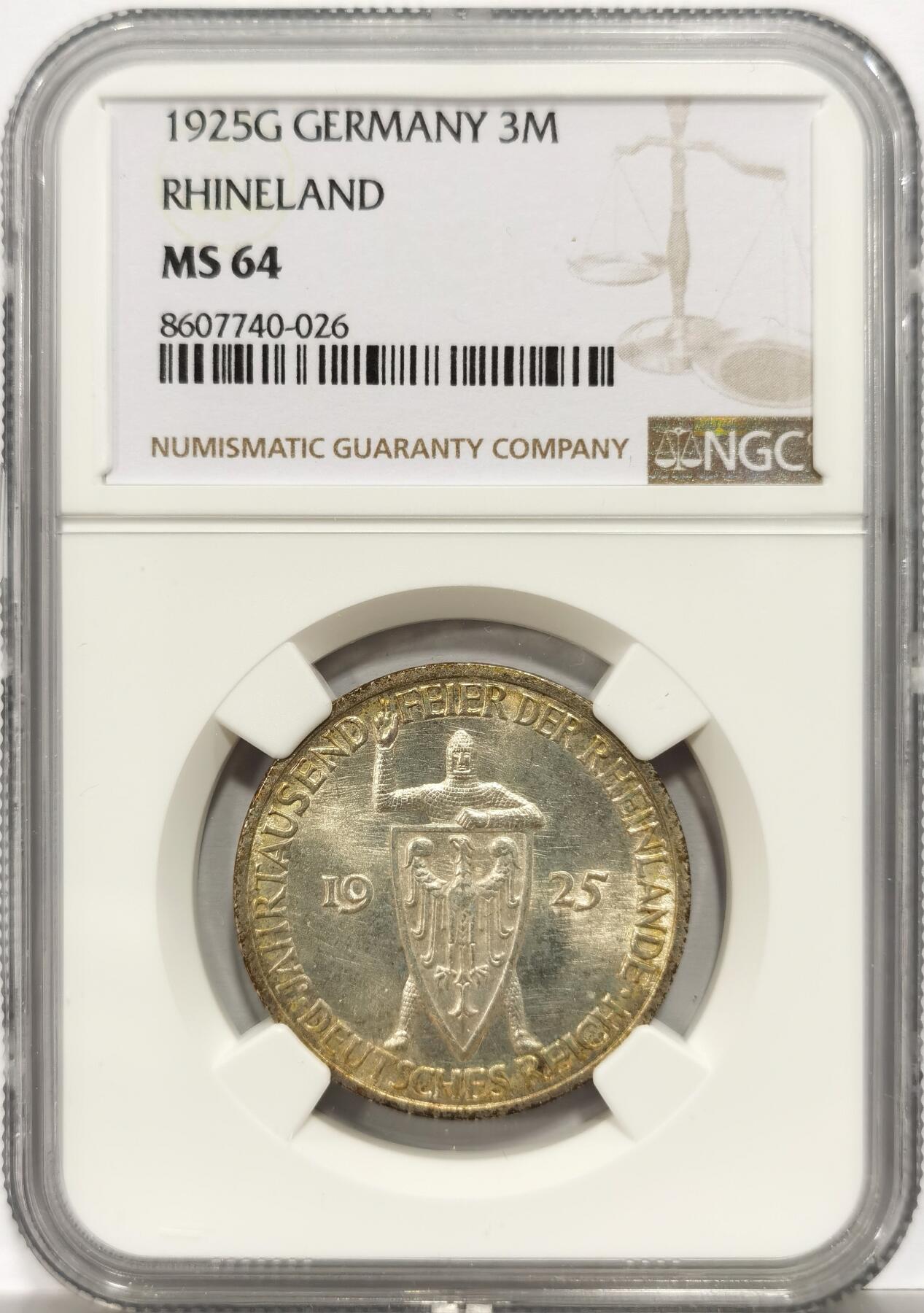 博洋堂“岁启嘉年”2026新年精品大拍专场暨第155期（全场包邮）