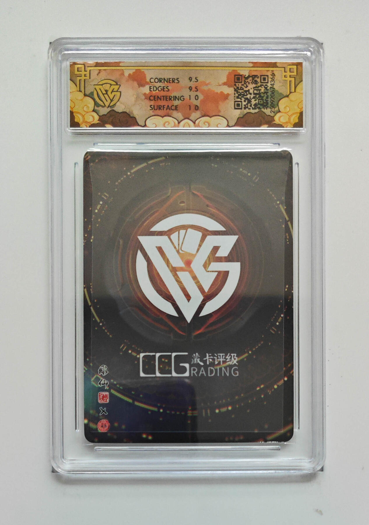 欢迎送拍、零成本上架，释放现金流，合理分配上拍卡品 【亲签】藏卡姬 彫仙 焱卡文化神话中国3  分数：10GEMMINT