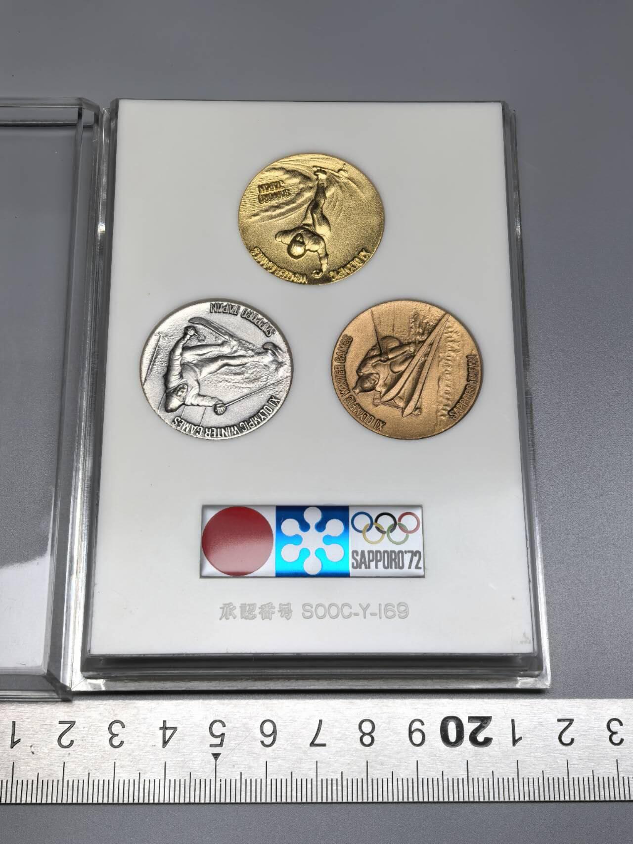 小驴勋章奖章收藏1月2日周五晚六点拍卖（珍爱和平，收藏战争，铭记历史，勿忘国耻，忠党爱国。有偿代拍，送拍规则在简介最后，参拍须阅读规则后再参拍，关系到运费包装发货时效真假辨别等关键信息，拍卖时不再发原图，看大图店主微信码在拍卖店铺介绍里） 冬季奥运会纪念章带盒