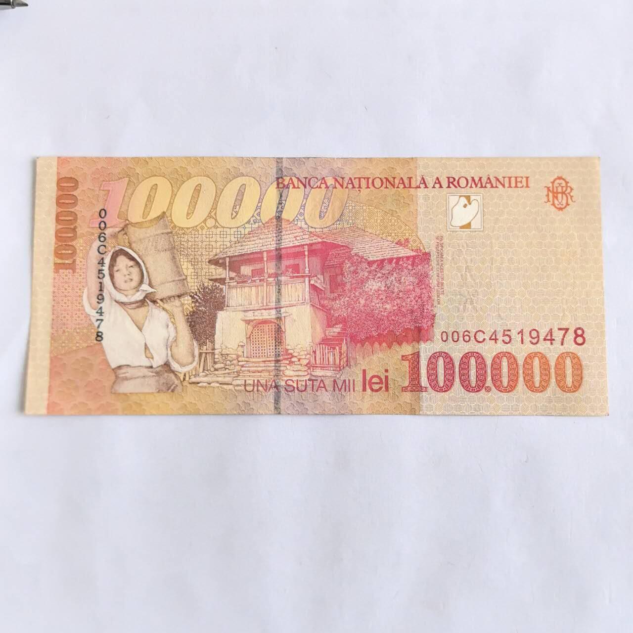 各国外币第106期 无佣金