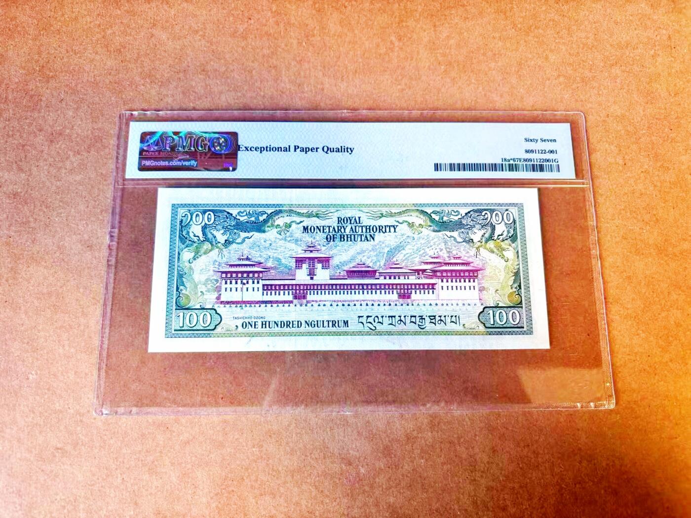 【Blue Auction】世界纸币精拍第771期——18级TOP拍卖/信誉/品质/专业/高效💫  【补号 唯一冠军分少见】不丹 1986年100努尔特鲁姆 PMG67EPQ 高分