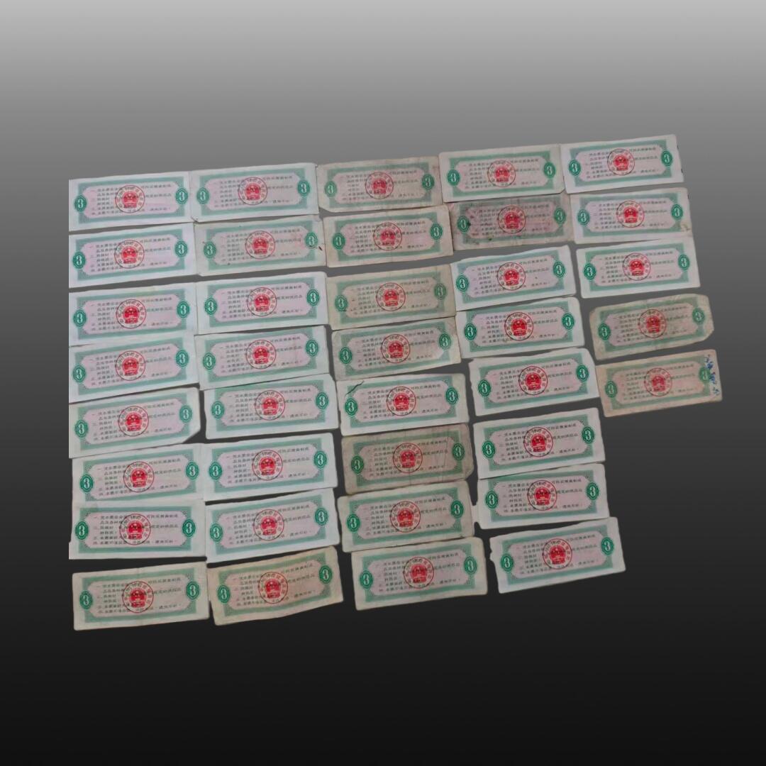 程曦曙光-安欣 46张全国三市斤粮票，一市斤4张， 甘肃省粮票三市斤46张