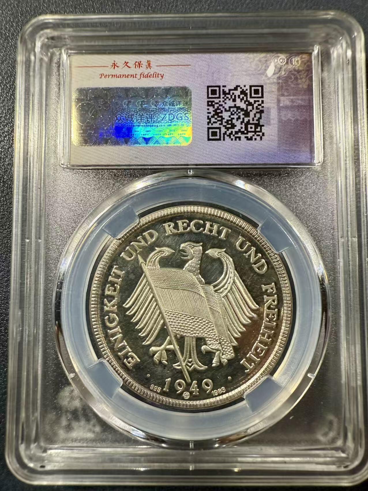 七河·世界币章小拍（总第32期） 纯银！第五任西德总理赫尔穆特.施密特高浮雕精制纯银纪念章