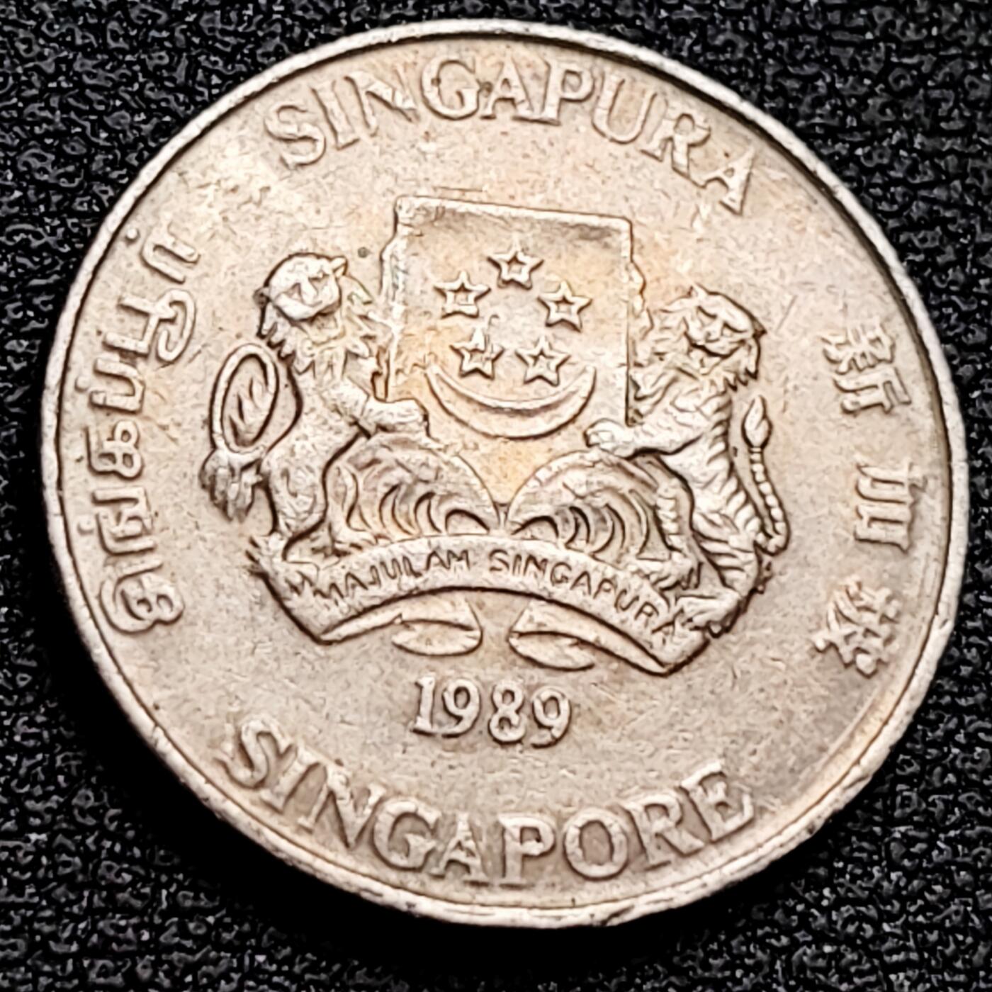 泉币菌-第160场-新年第三场 精品福利场 1989年 高币值 新加坡20分 绒球花 高盾徽版 直径21.36mm