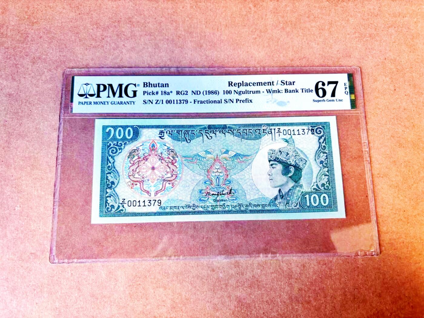 【Blue Auction】世界纸币精拍第771期——18级TOP拍卖/信誉/品质/专业/高效💫  【补号 唯一冠军分少见】不丹 1986年100努尔特鲁姆 PMG67EPQ 高分