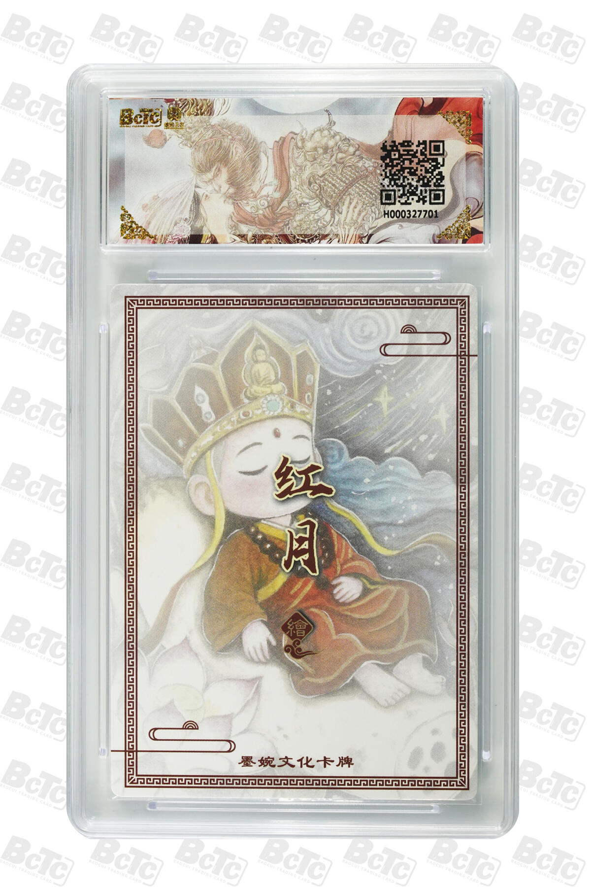 阳大大卡牌拍卖第90期（持续收拍品，周五晚上九点截拍，进群福利早知道）