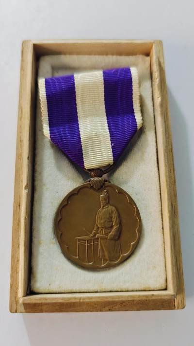 东亚勋章徽章主题拍卖5 - 日本国势调查纪念章