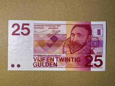 《艾美收藏》第227期-1.3周六外币黄金场-马年首拍 - 荷兰25盾 UNC 人像版