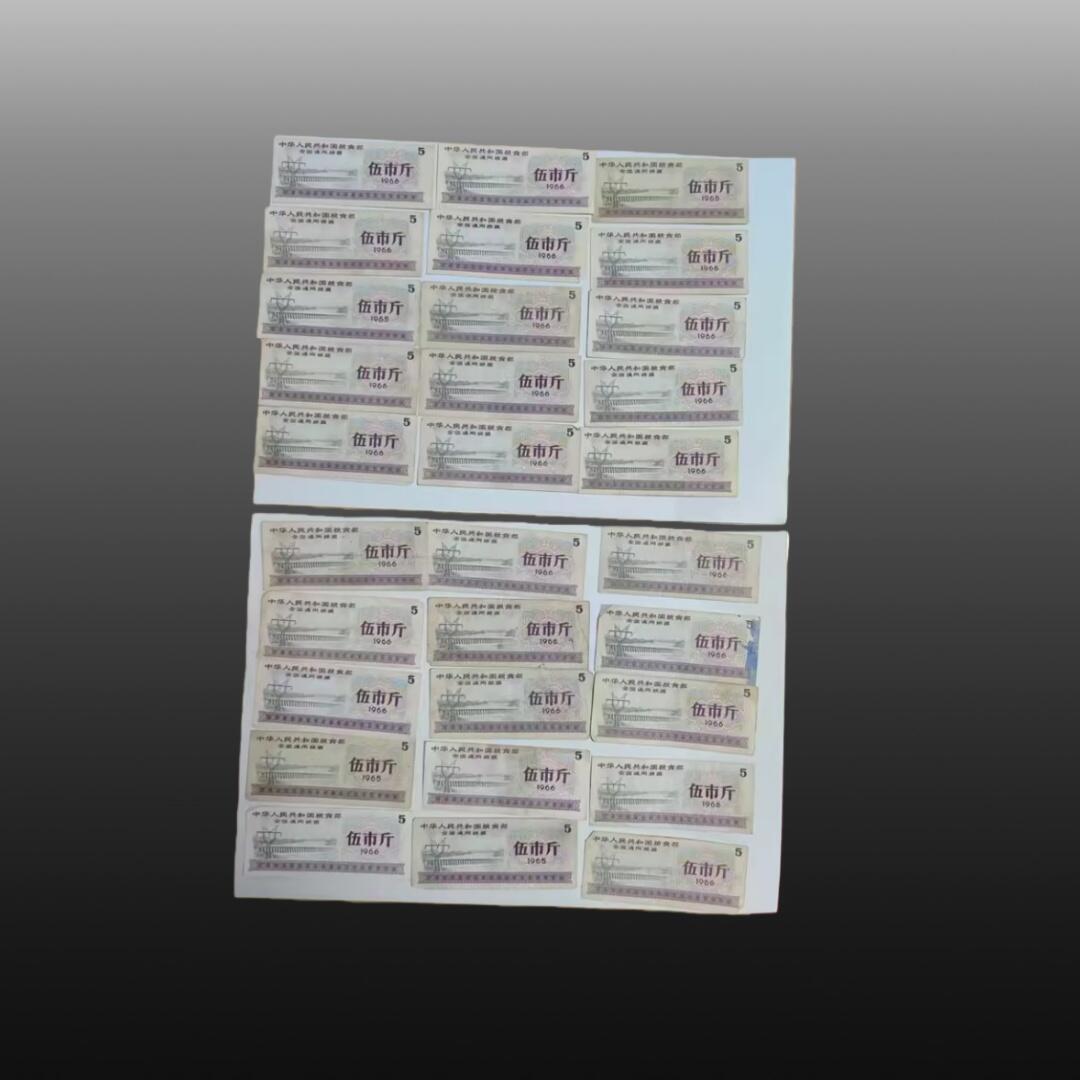 程曦曙光-安欣 30张伍市斤全国粮票
