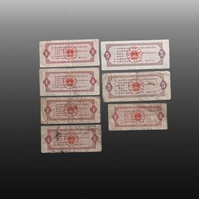 程曦曙光-安欣 - 全国通用粮票、地方粮票一组15张