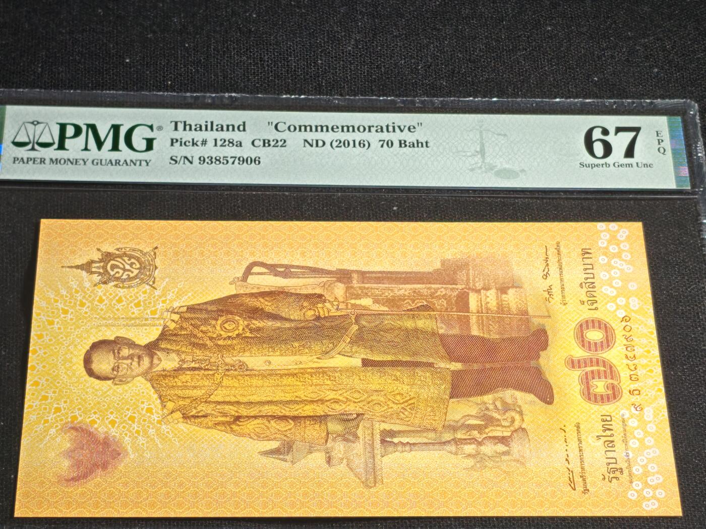 刘世昌艺术品销售中心～虎踞龙蟠*金杨在线联拍群第513期 泰国2016年“国王登基70周年”70泰铢纪念钞（PMG 67E 号码：93857906）1枚。