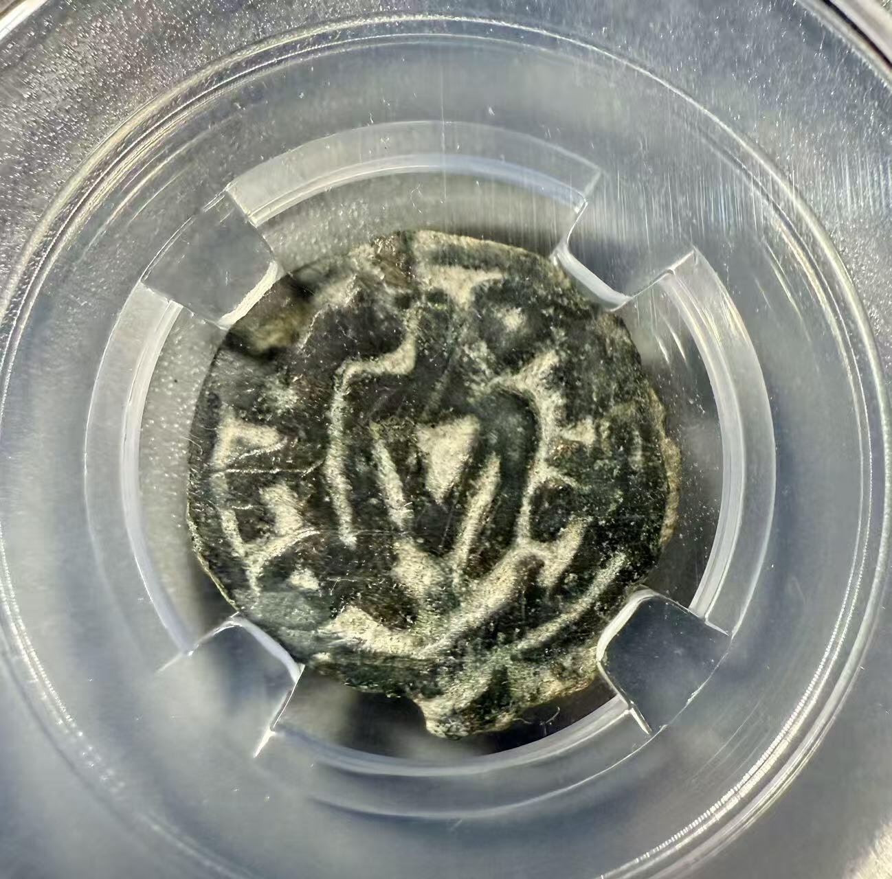 七河·世界币章小拍（总第32期） 稀少抽象平戟版.塔尔纳夫齐王钱